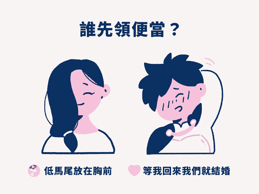 07 好廢 便當