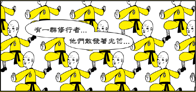 02 時尚武生 資料圖