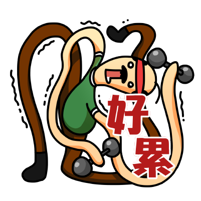 07 里他家族4