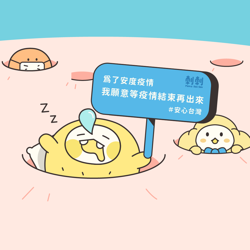康健 方形