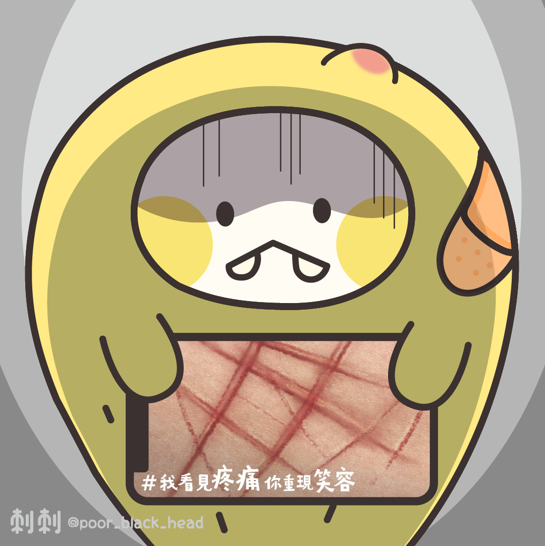 特寫