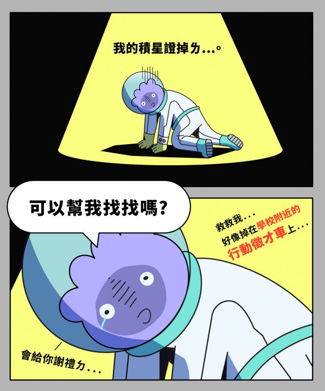 預聘04 工作區域 1
