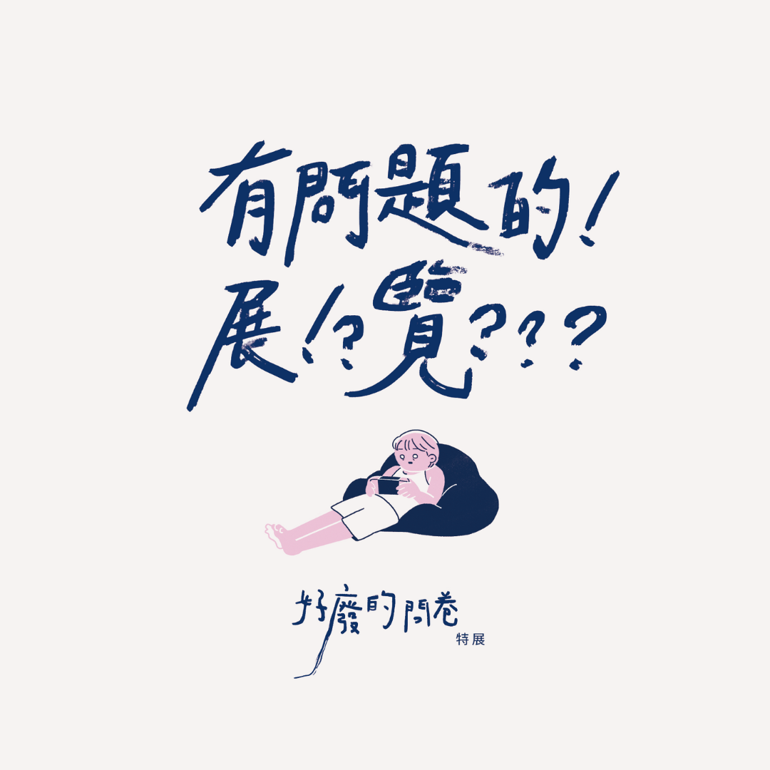 2022台鋁 封面