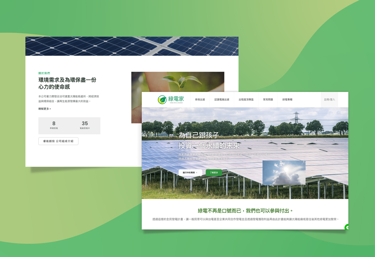 Esg Website 01 (1)