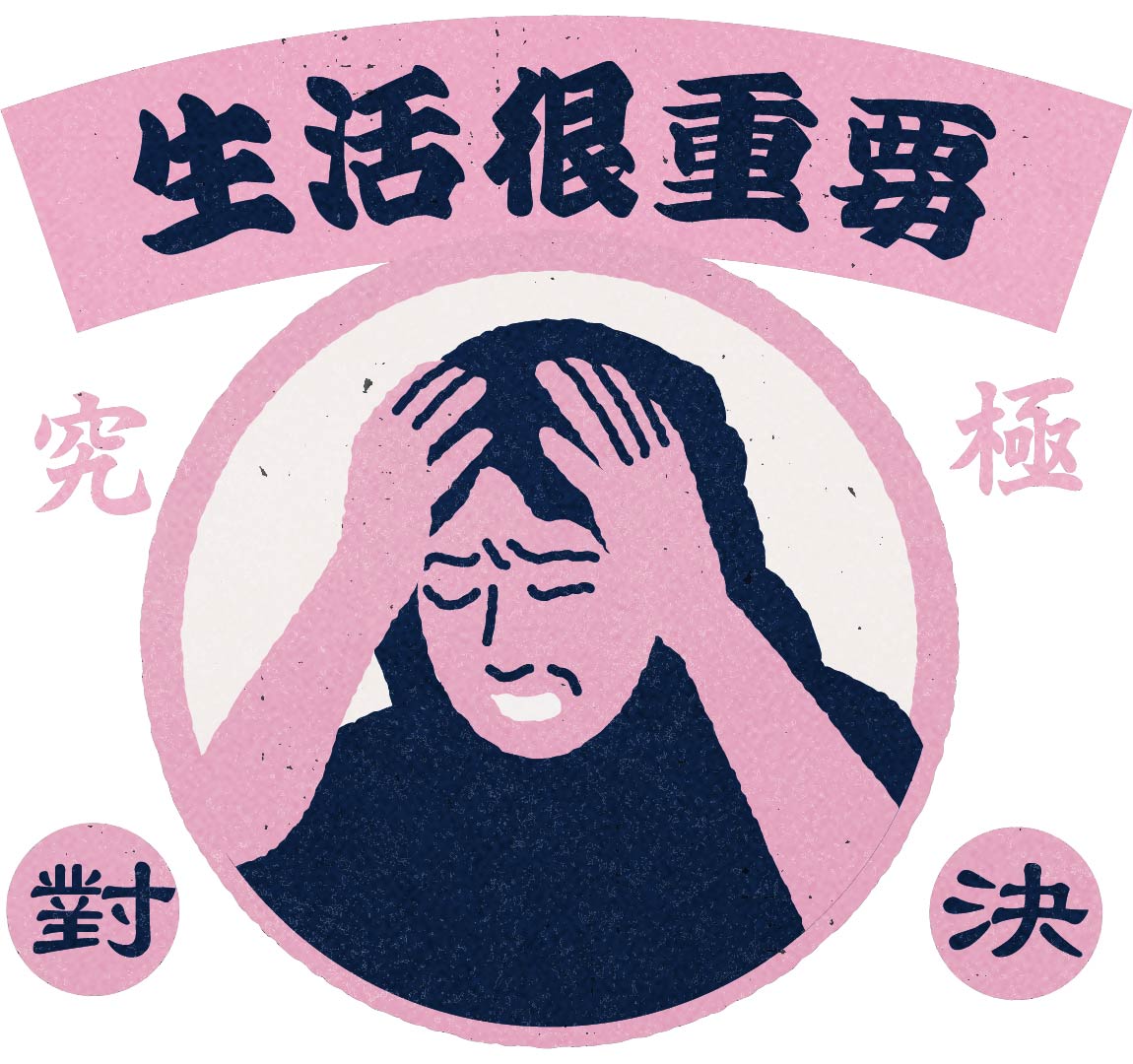 Life Important 01