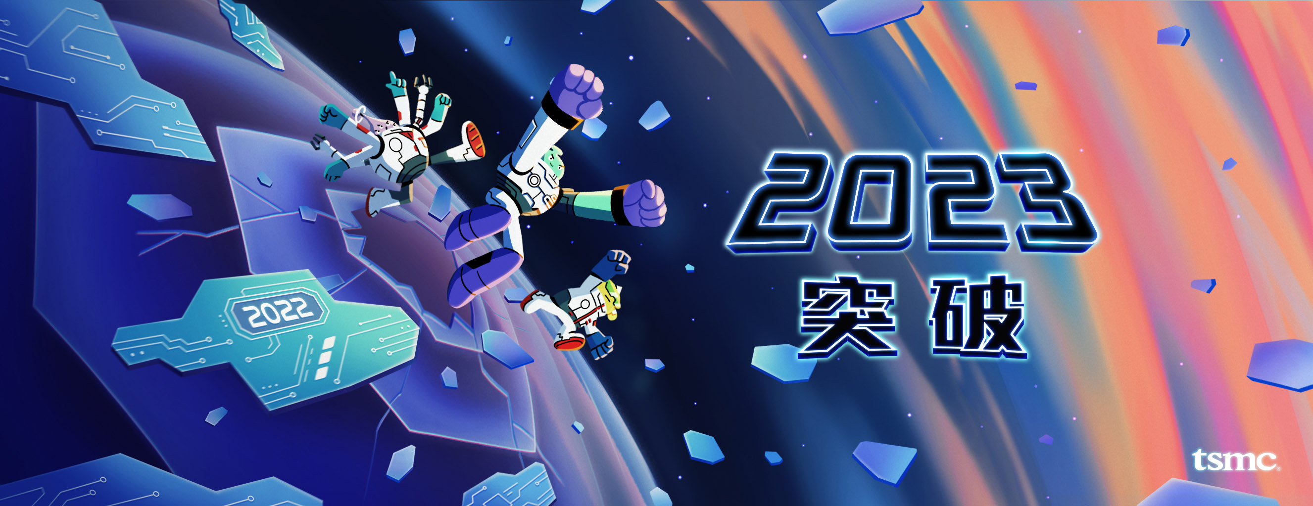 Stsmc Banner