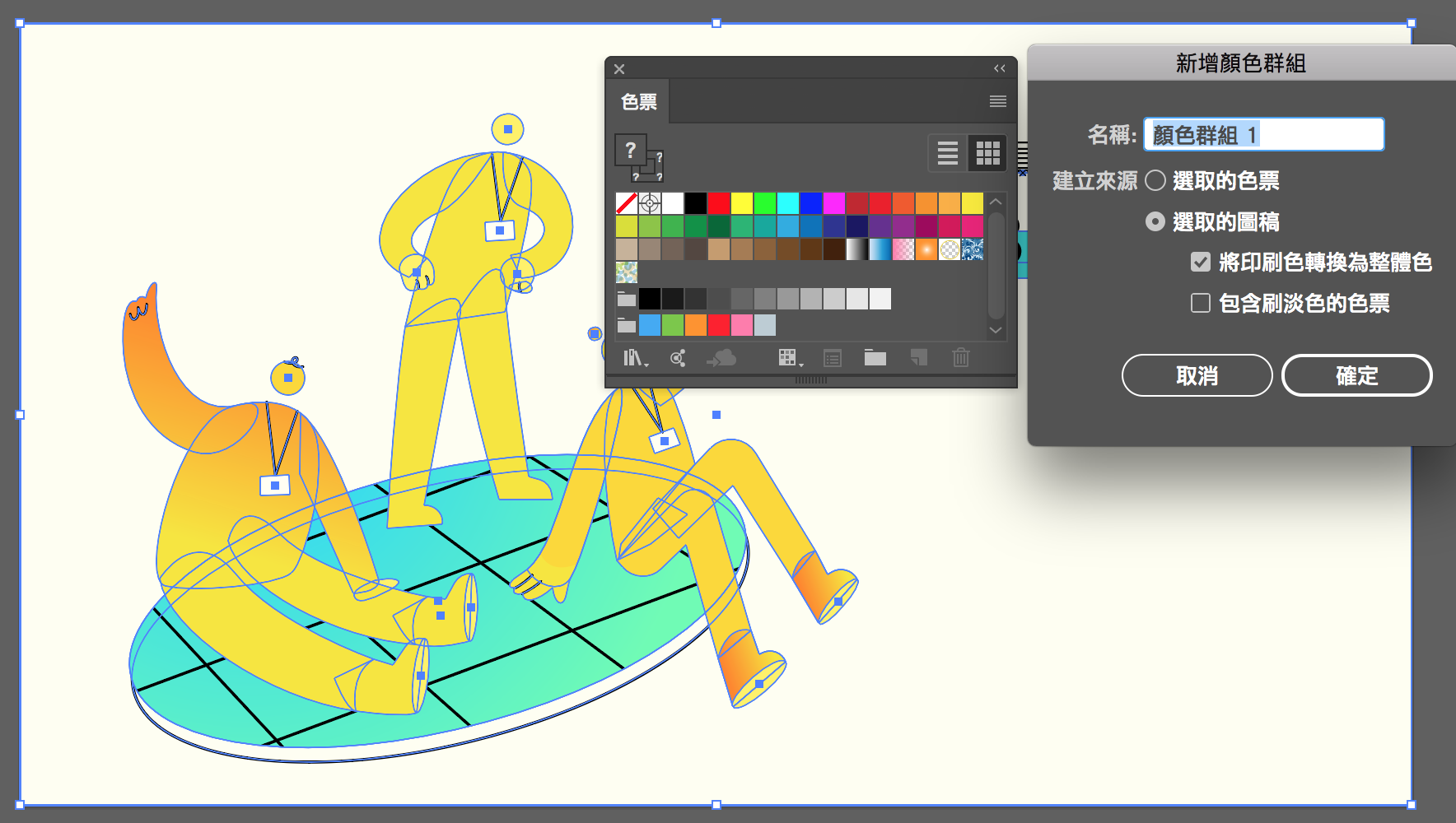 Insight, AI, illustrator, 以拉
