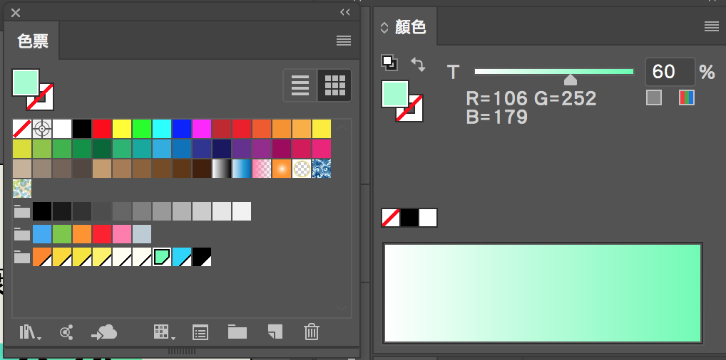 Insight, AI, illustrator, 以拉