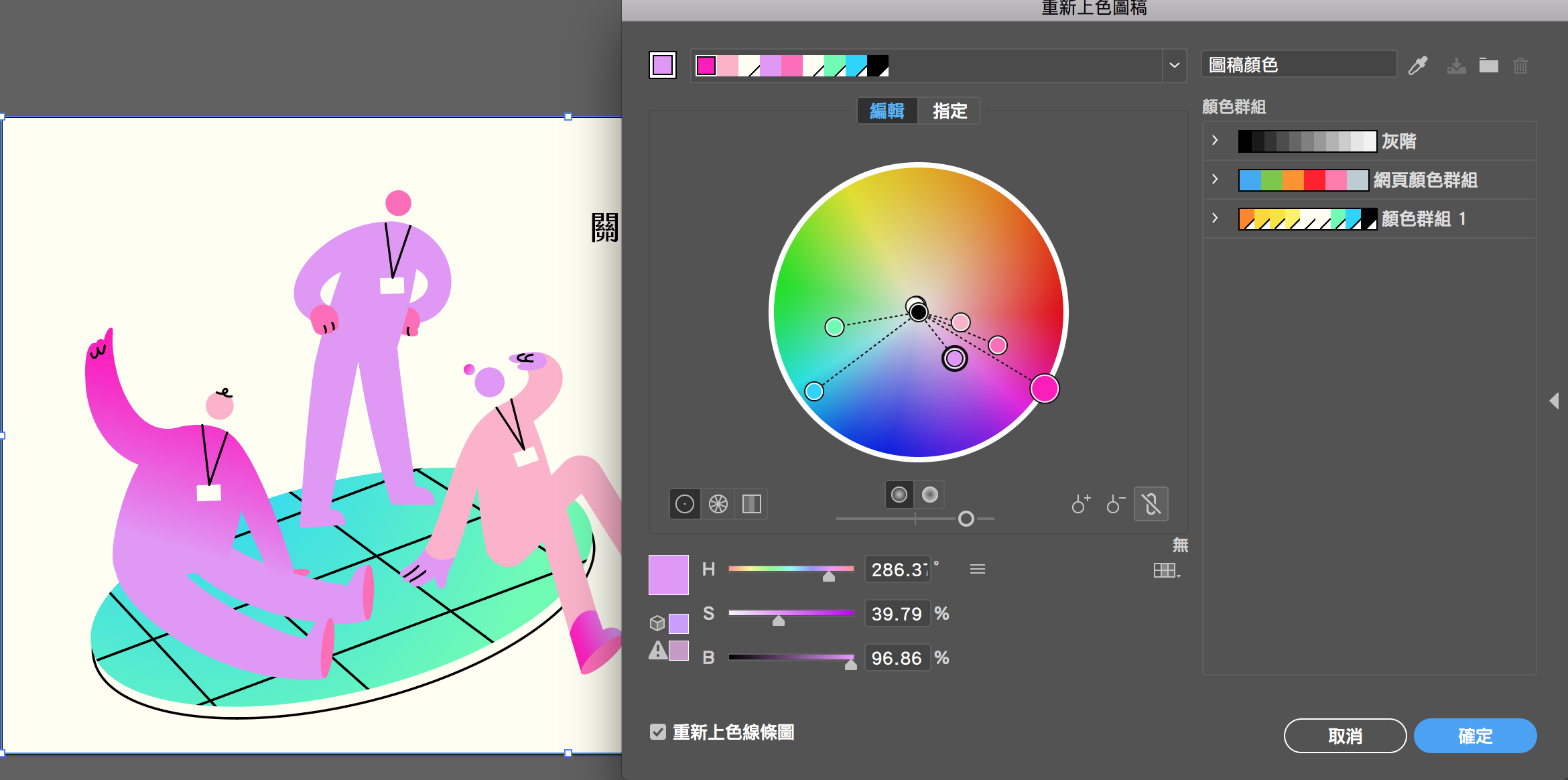 Insight, AI, illustrator, 以拉