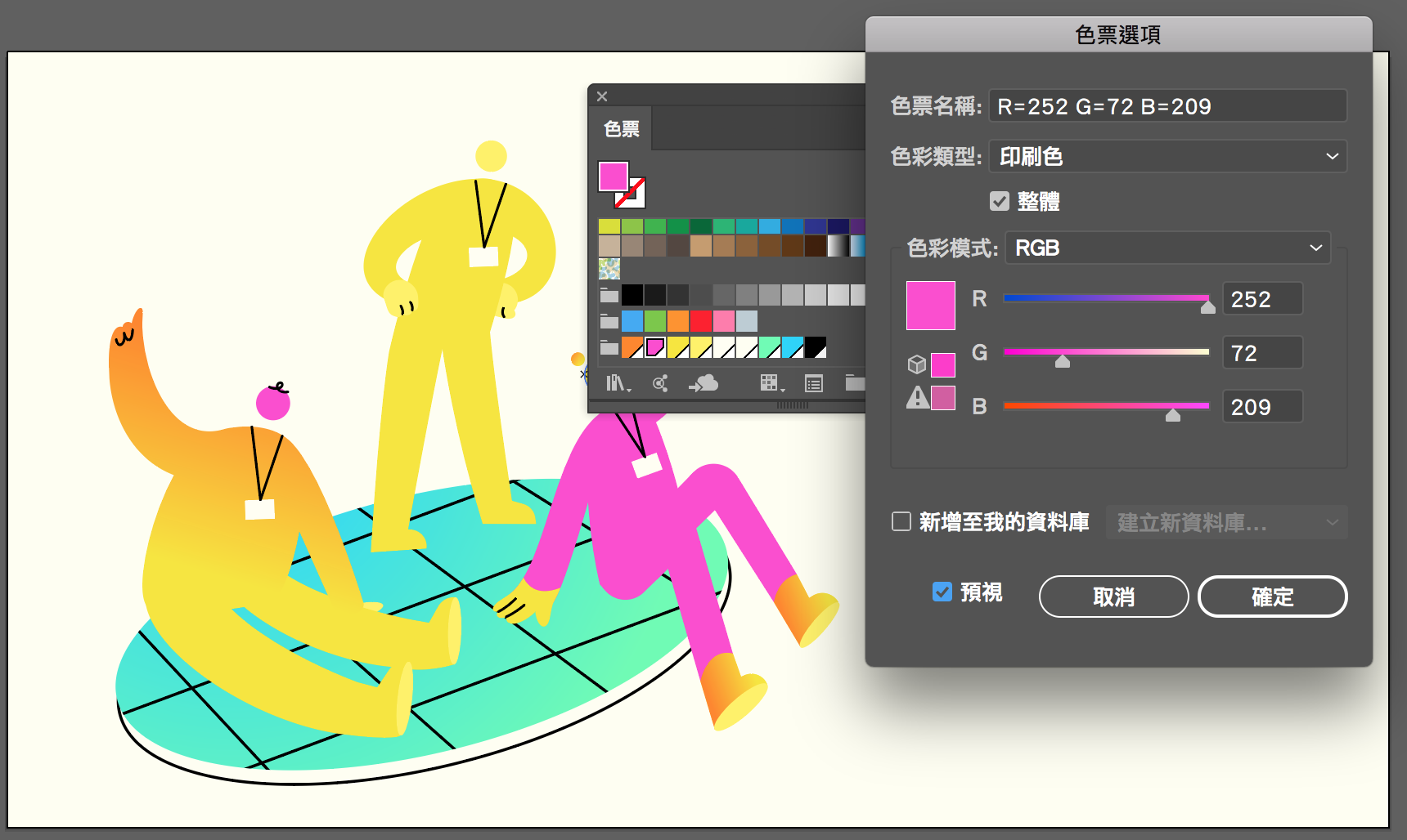 Insight, AI, illustrator, 以拉
