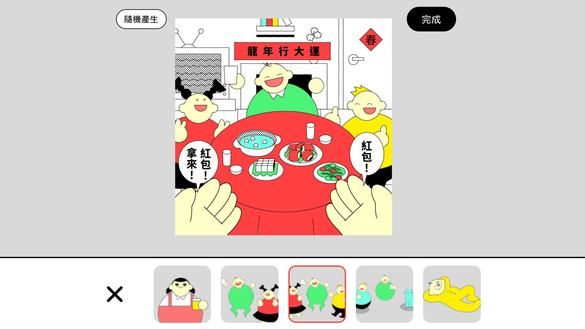 賀卡產生器, 文章, 新的創作平台