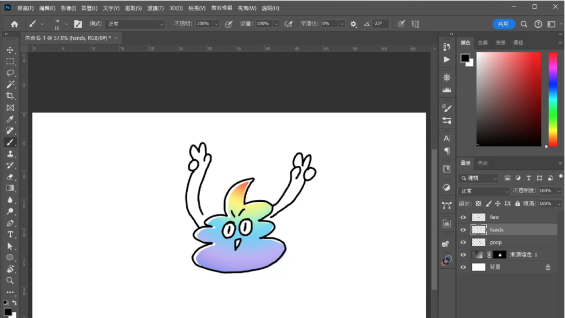 Photoshop, Ps, 類快捷鍵, Adobe