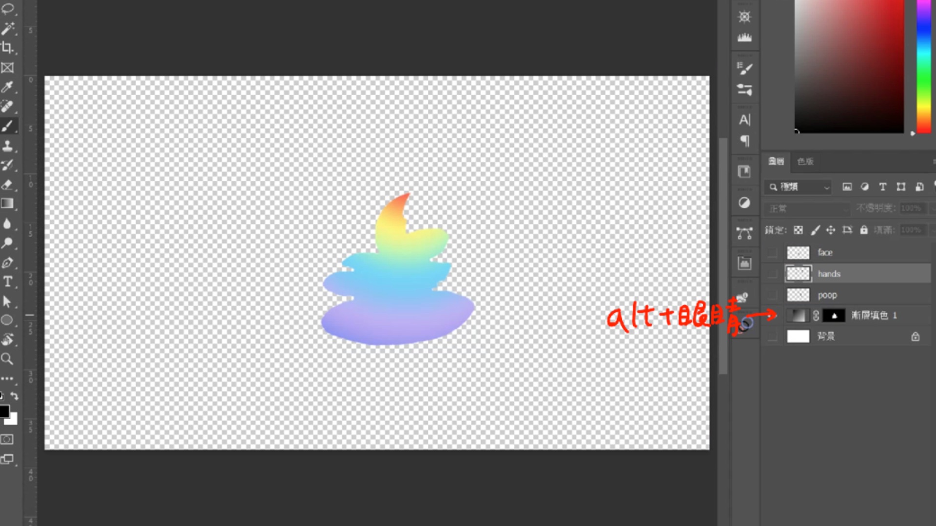 Photoshop, Ps, 類快捷鍵, Adobe