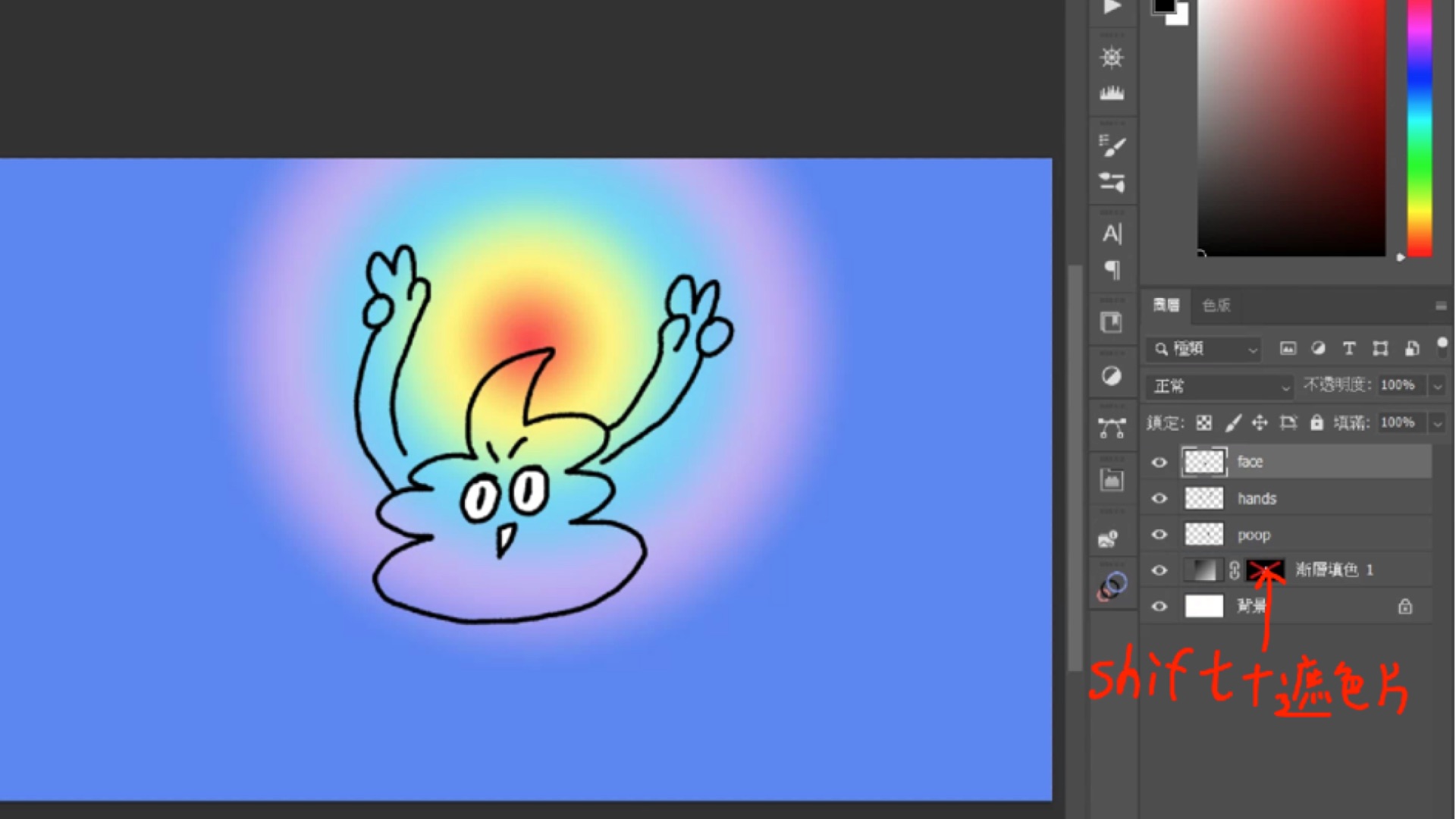 Photoshop, Ps, 類快捷鍵, Adobe
