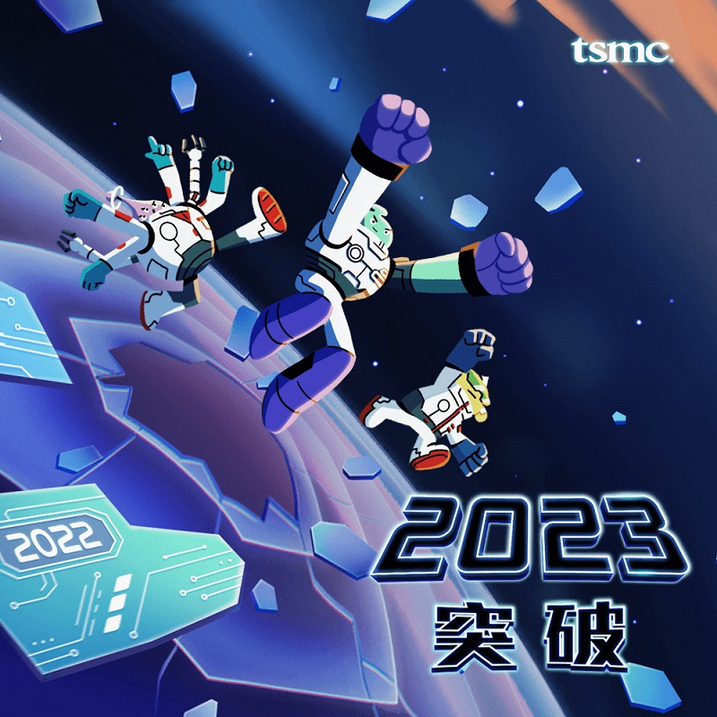 跨年 1