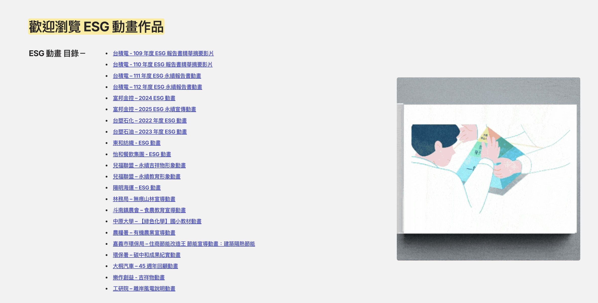 Image 22 11 2025 11 01 28