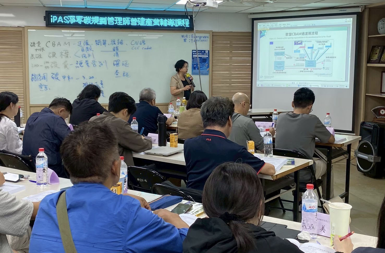 Training & Work Achievements-1