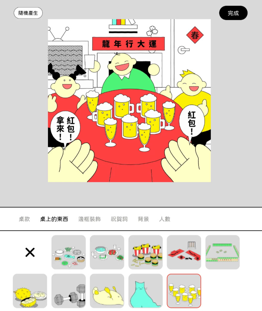 Interactive Content In Progress Fan Participation 1