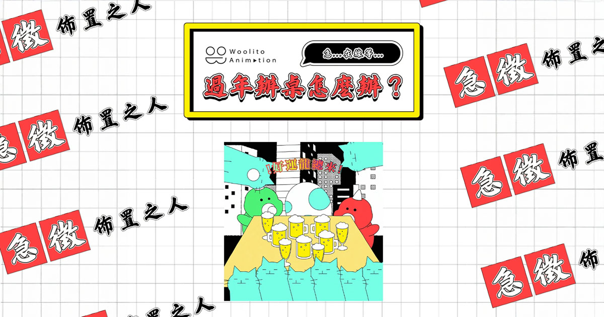 Social Media Content Strategy Interactive Campaign Cover