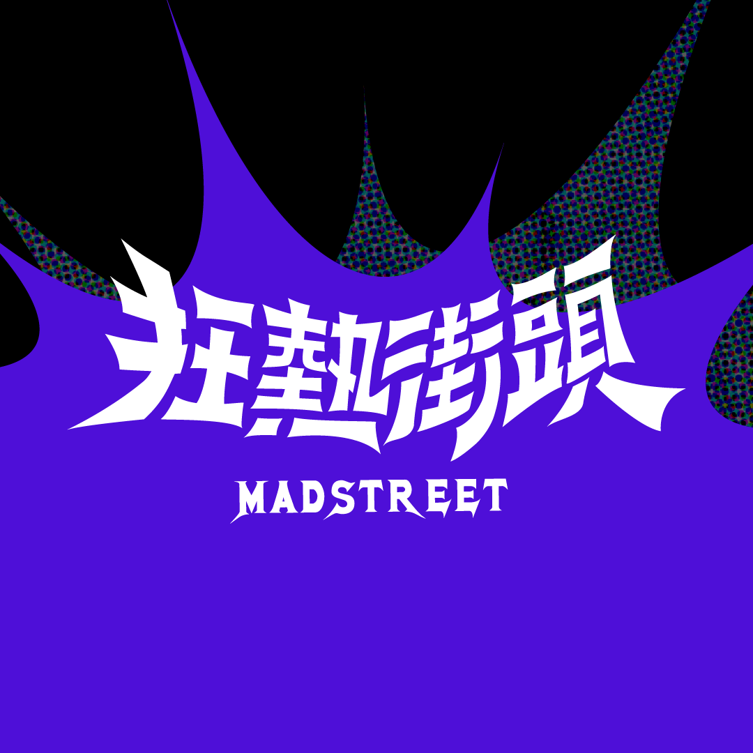 饒舌比賽 Art V4 3 社群大頭貼