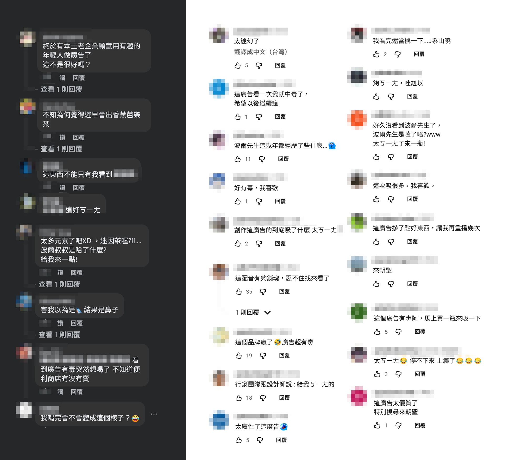 波爾茶 好評留言